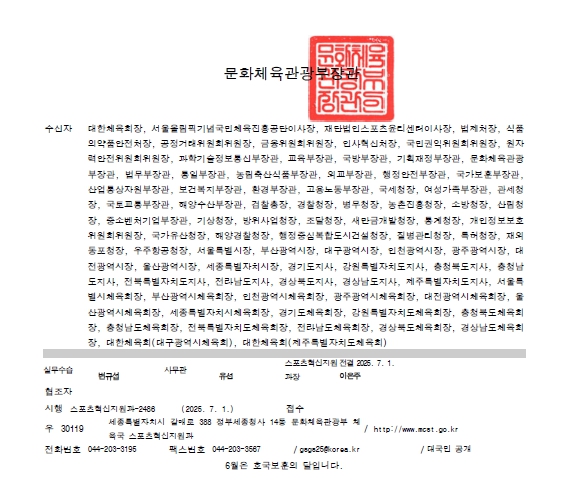 45100a9be16e5cf46a95a9c55ace6cd0_1752111251_7359.jpg
