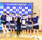 2025 춘계 회장기 실업탁구대회 입상자 […