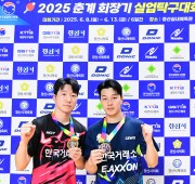 2025 춘계 회장기 실업탁구대회 입상자 […