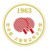 한국중고등학교탁구연맹